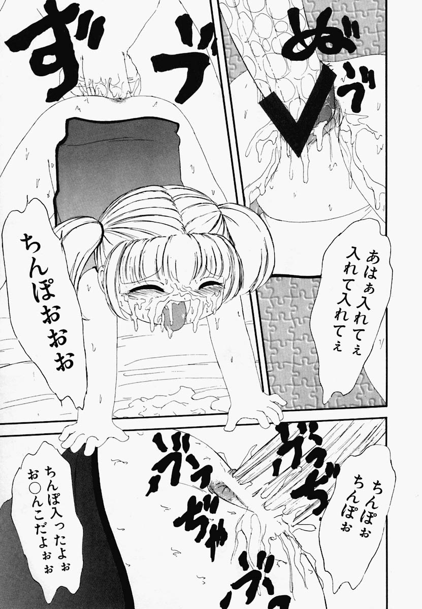 [アンソロジー] チャイナ汁ドローム