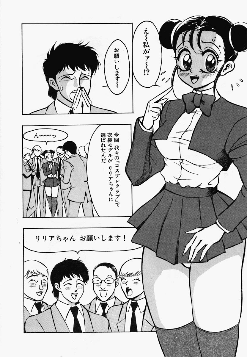 [アンソロジー] チャイナ汁ドローム