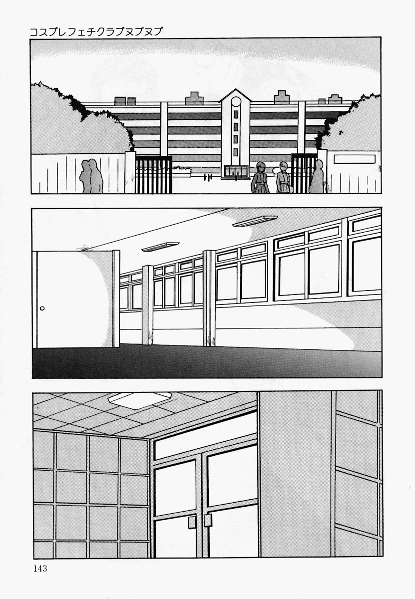 [アンソロジー] チャイナ汁ドローム