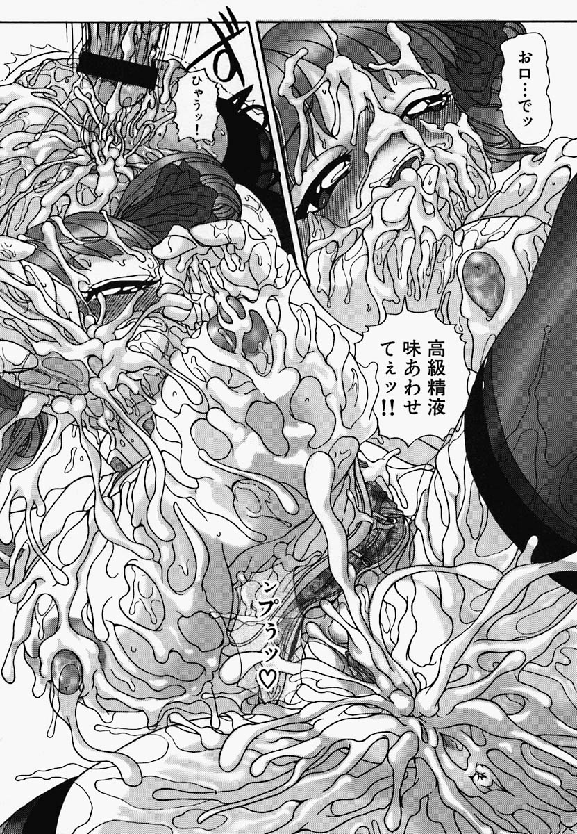 [アンソロジー] チャイナ汁ドローム