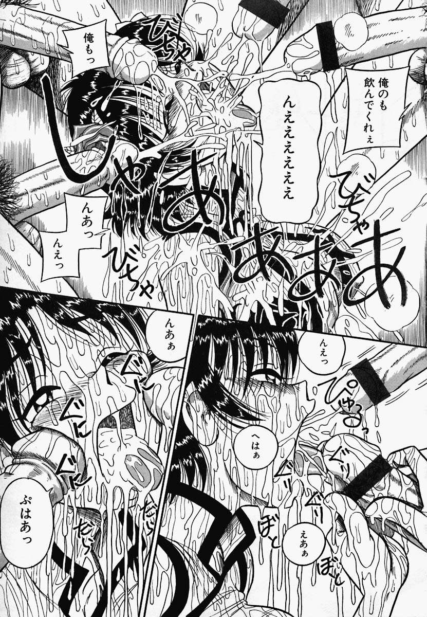 [アンソロジー] チャイナ汁ドローム