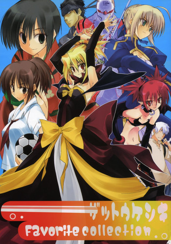 [10moとOkagari_Sho] Zattoukeshiお気に入りのコレクション[Various]