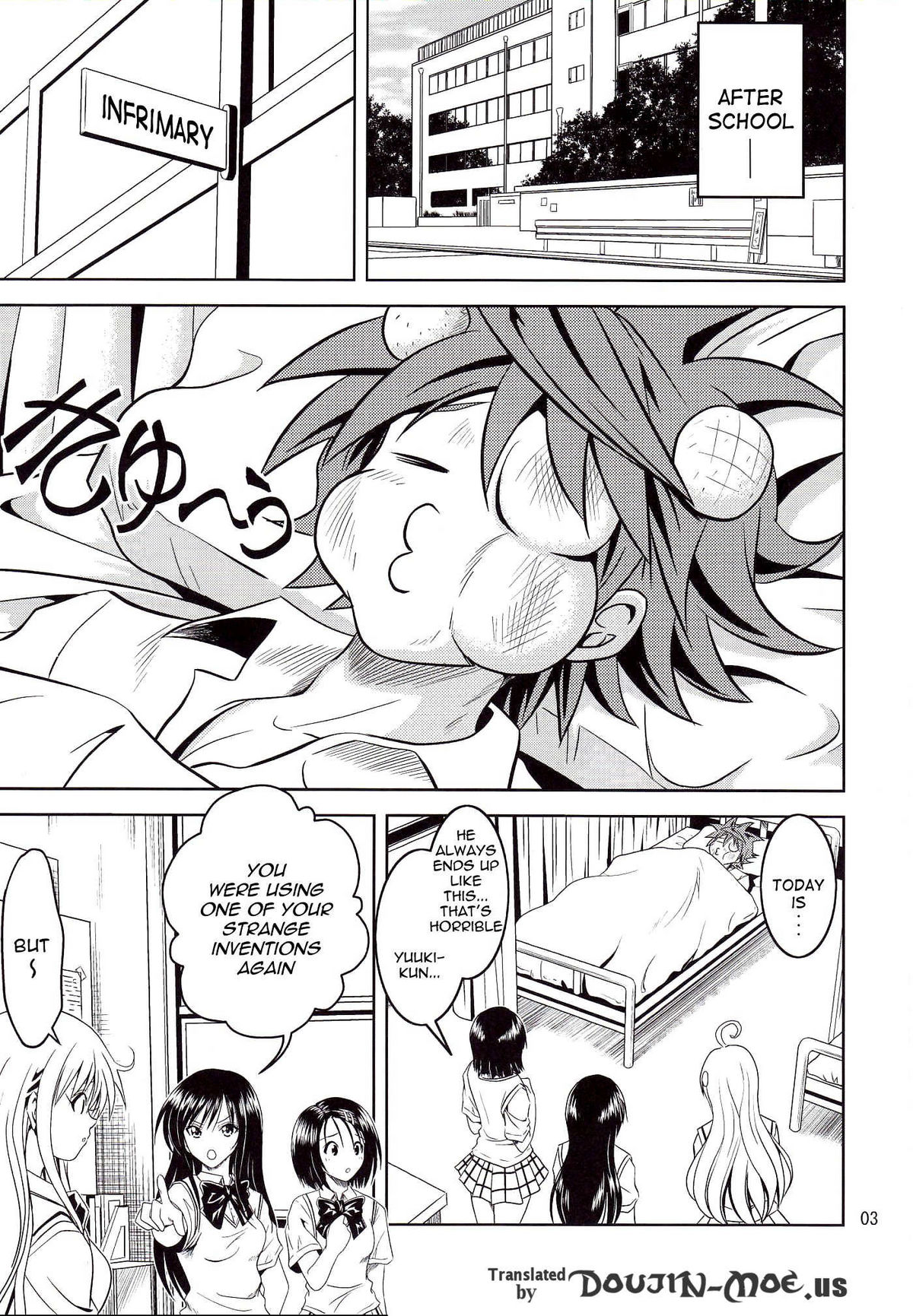 [厳魂堂 (フコリ)] あのコ達が大変なことになってます (ToLOVEる -とらぶる-) [英訳]