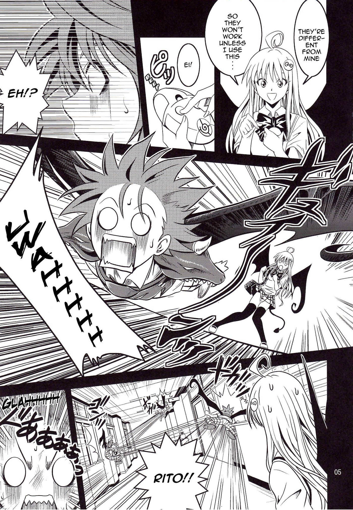 [厳魂堂 (フコリ)] あのコ達が大変なことになってます (ToLOVEる -とらぶる-) [英訳]