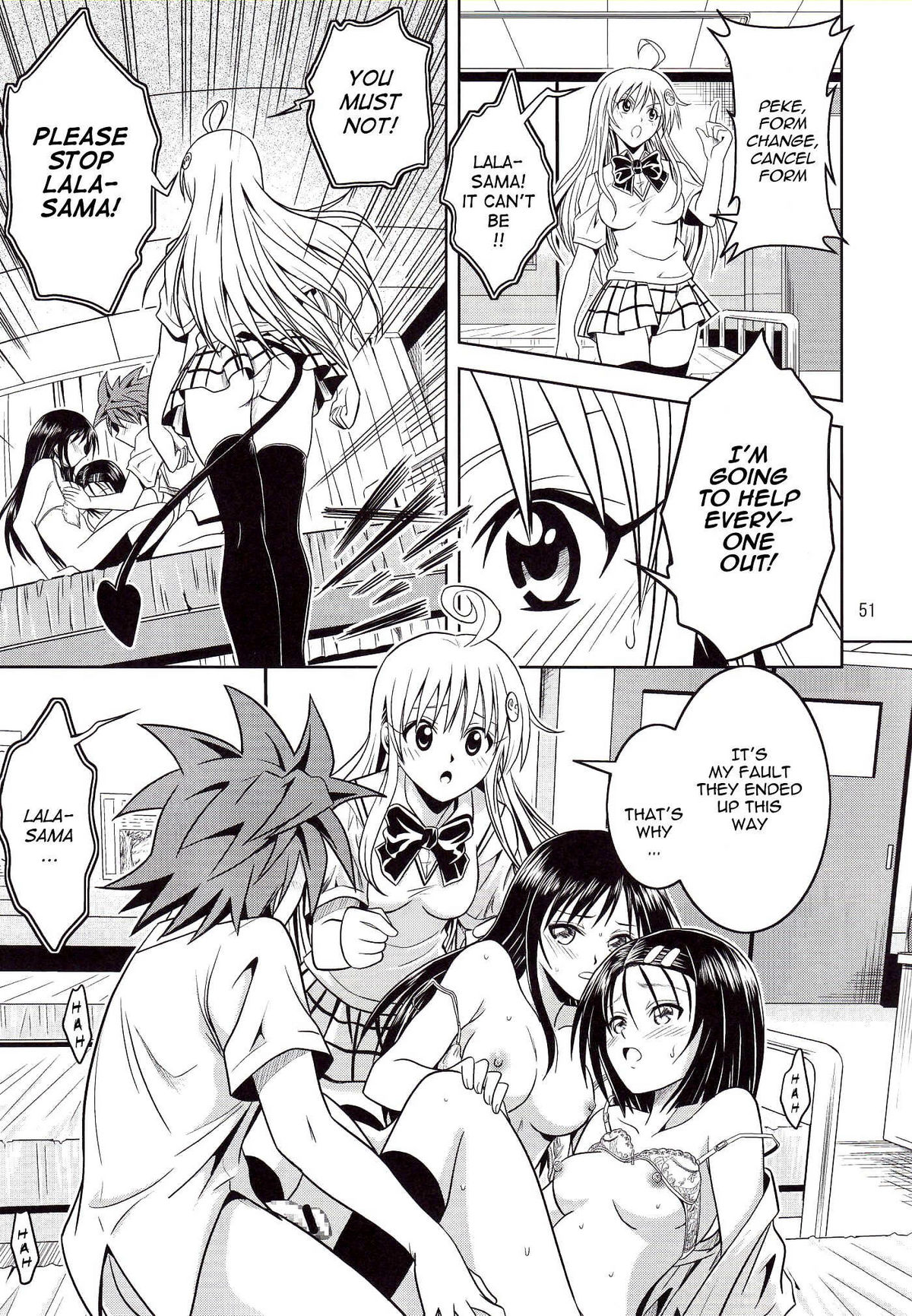 [厳魂堂 (フコリ)] あのコ達が大変なことになってます (ToLOVEる -とらぶる-) [英訳]