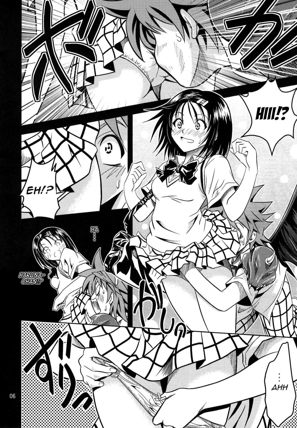 [厳魂堂 (フコリ)] あのコ達が大変なことになってます (ToLOVEる -とらぶる-) [英訳]