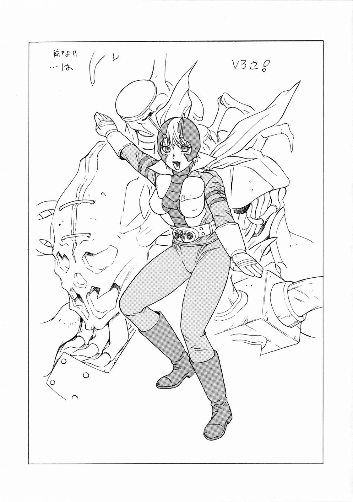 [ふろむじゃぱん (よろず)] ファイターズ・ギガミツクス Vol.20 (ファイナルファンタジーX-2)