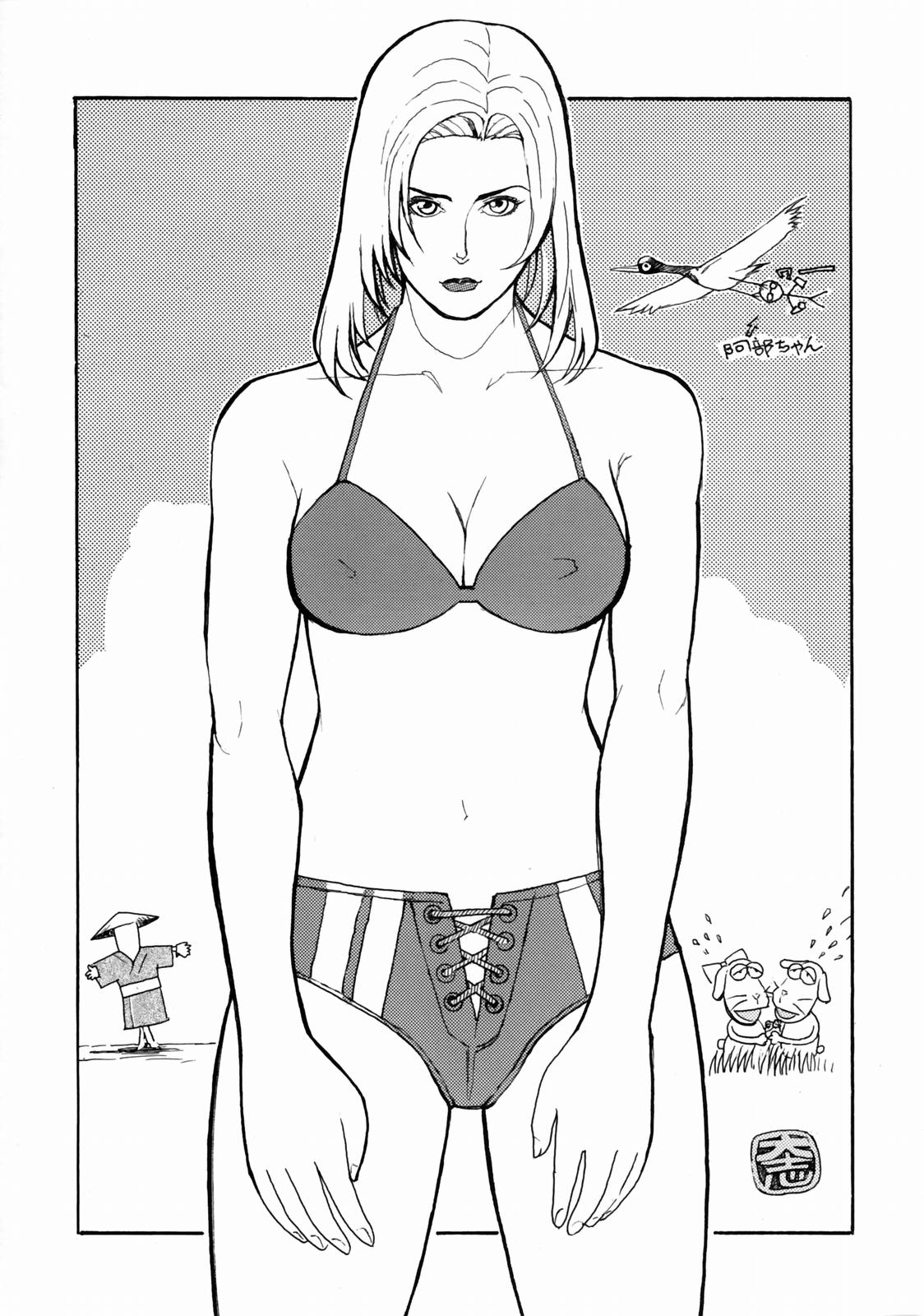 [ふろむじゃぱん (よろず)] ファイターズ・ギガミツクス Vol.20 (ファイナルファンタジーX-2)