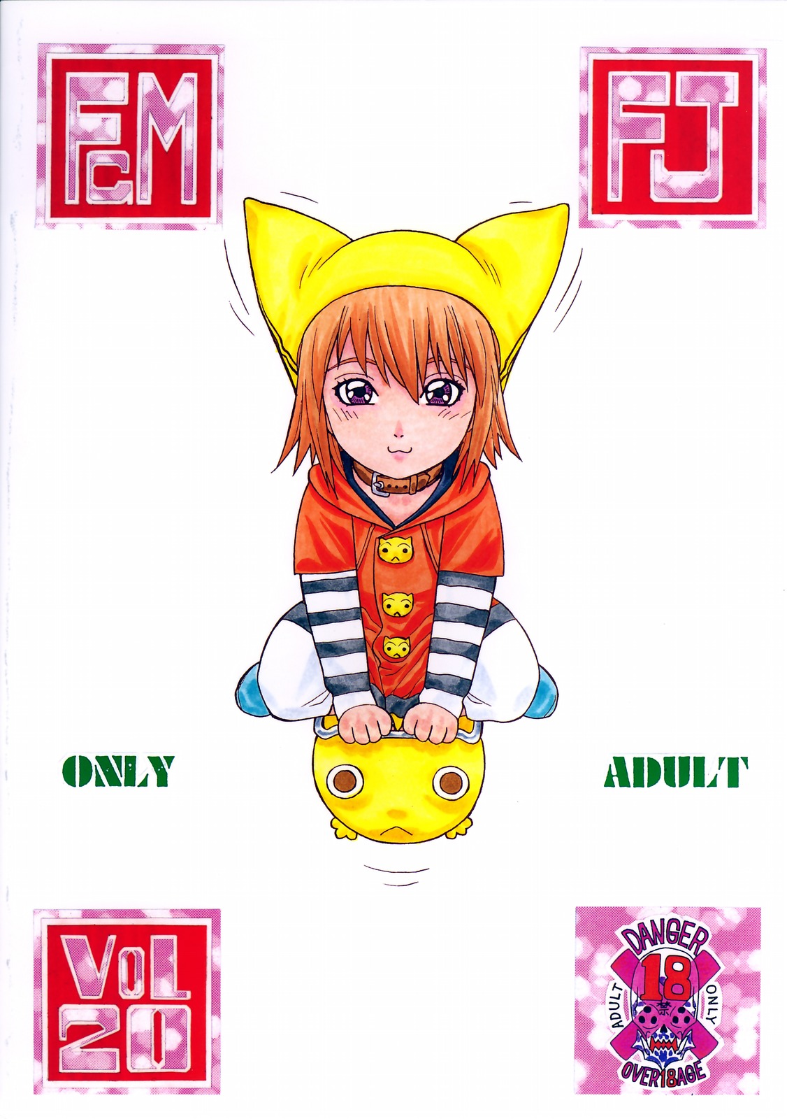 [ふろむじゃぱん (よろず)] ファイターズ・ギガミツクス Vol.20 (ファイナルファンタジーX-2)