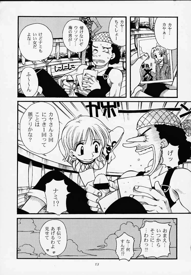 (C58) [豺狼出版 (よろず)] 1P'S SIDE-A (ワンピース)