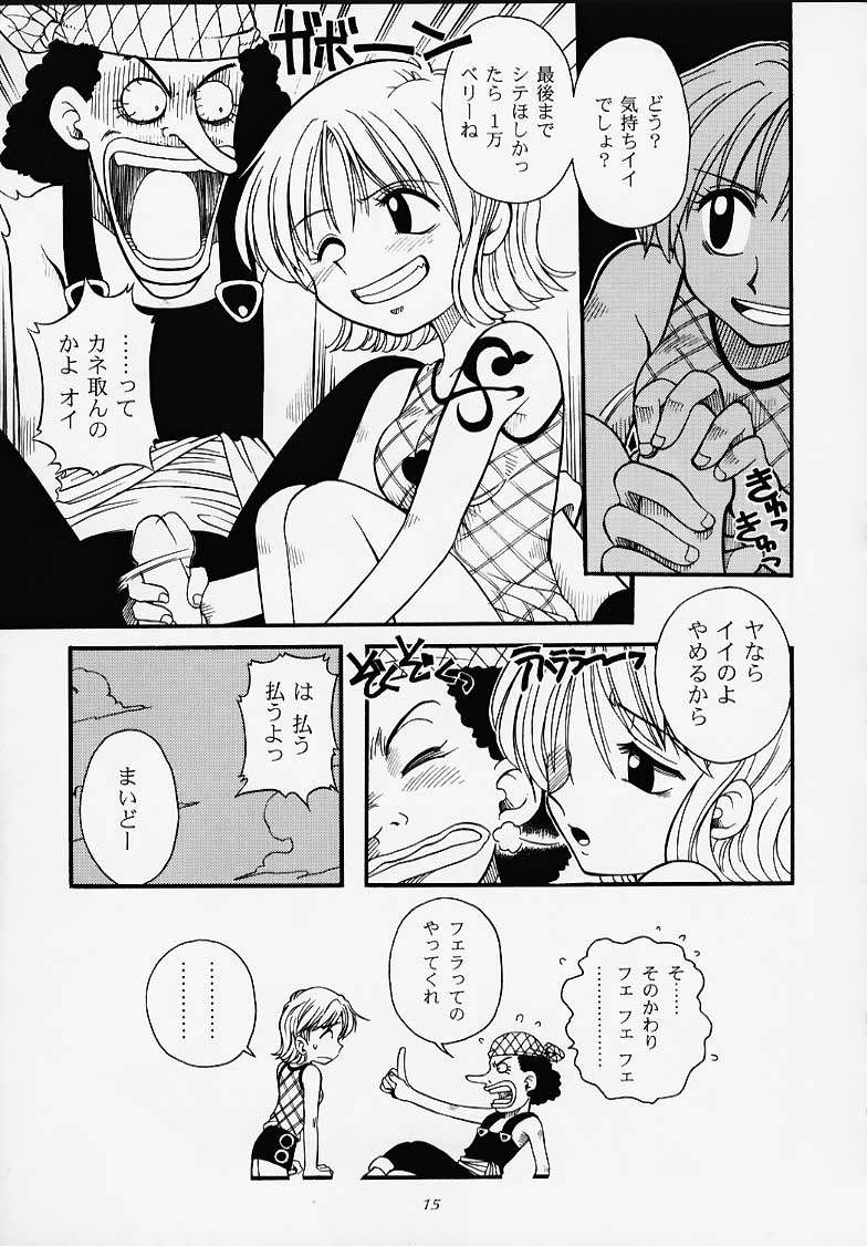 (C58) [豺狼出版 (よろず)] 1P'S SIDE-A (ワンピース)