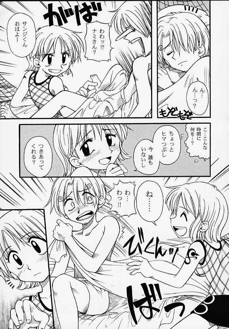 (C58) [豺狼出版 (よろず)] 1P'S SIDE-A (ワンピース)
