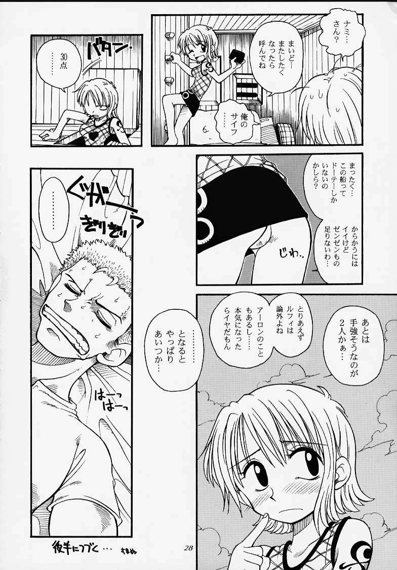 (C58) [豺狼出版 (よろず)] 1P'S SIDE-A (ワンピース)