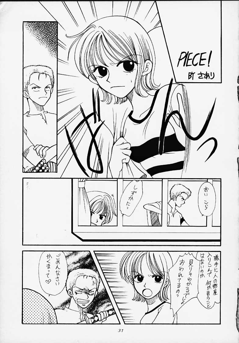 (C58) [豺狼出版 (よろず)] 1P'S SIDE-A (ワンピース)