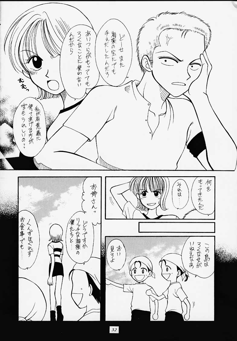 (C58) [豺狼出版 (よろず)] 1P'S SIDE-A (ワンピース)