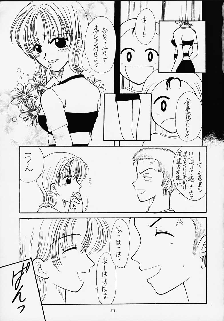 (C58) [豺狼出版 (よろず)] 1P'S SIDE-A (ワンピース)