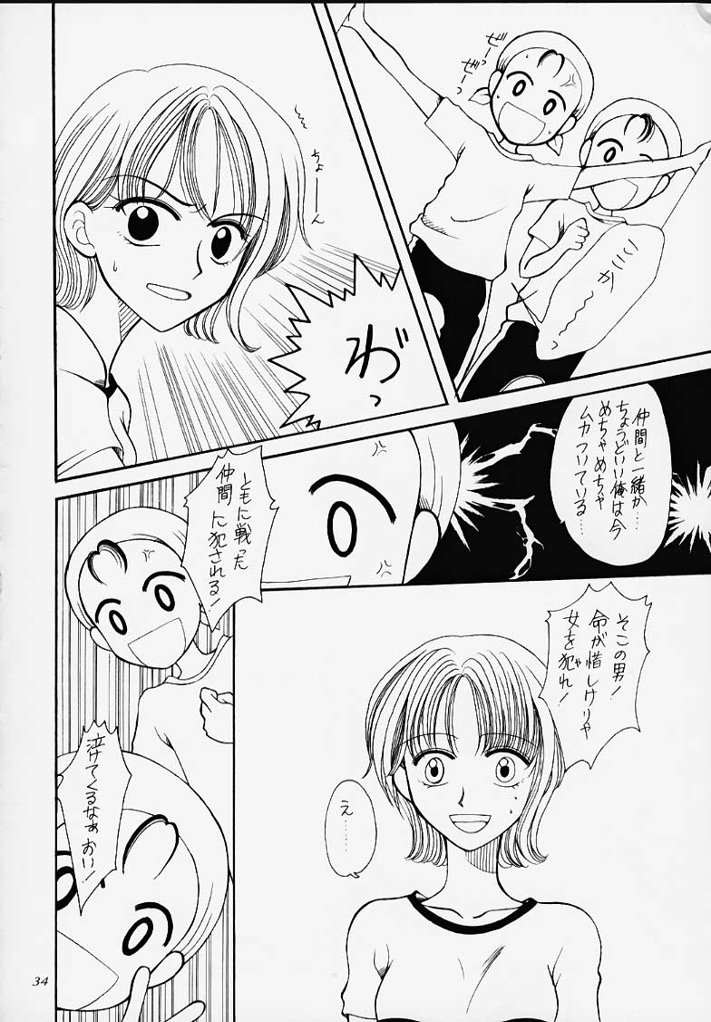 (C58) [豺狼出版 (よろず)] 1P'S SIDE-A (ワンピース)