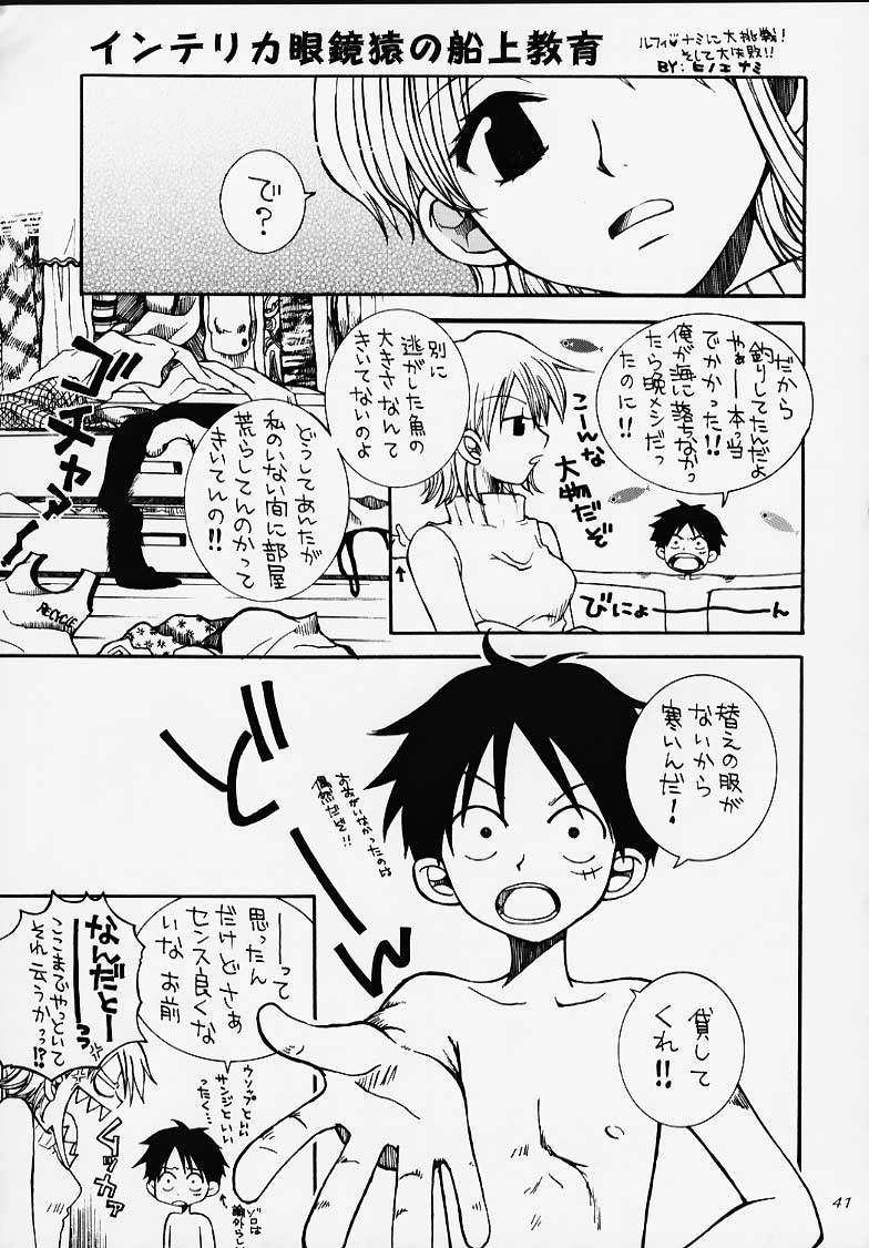 (C58) [豺狼出版 (よろず)] 1P'S SIDE-A (ワンピース)