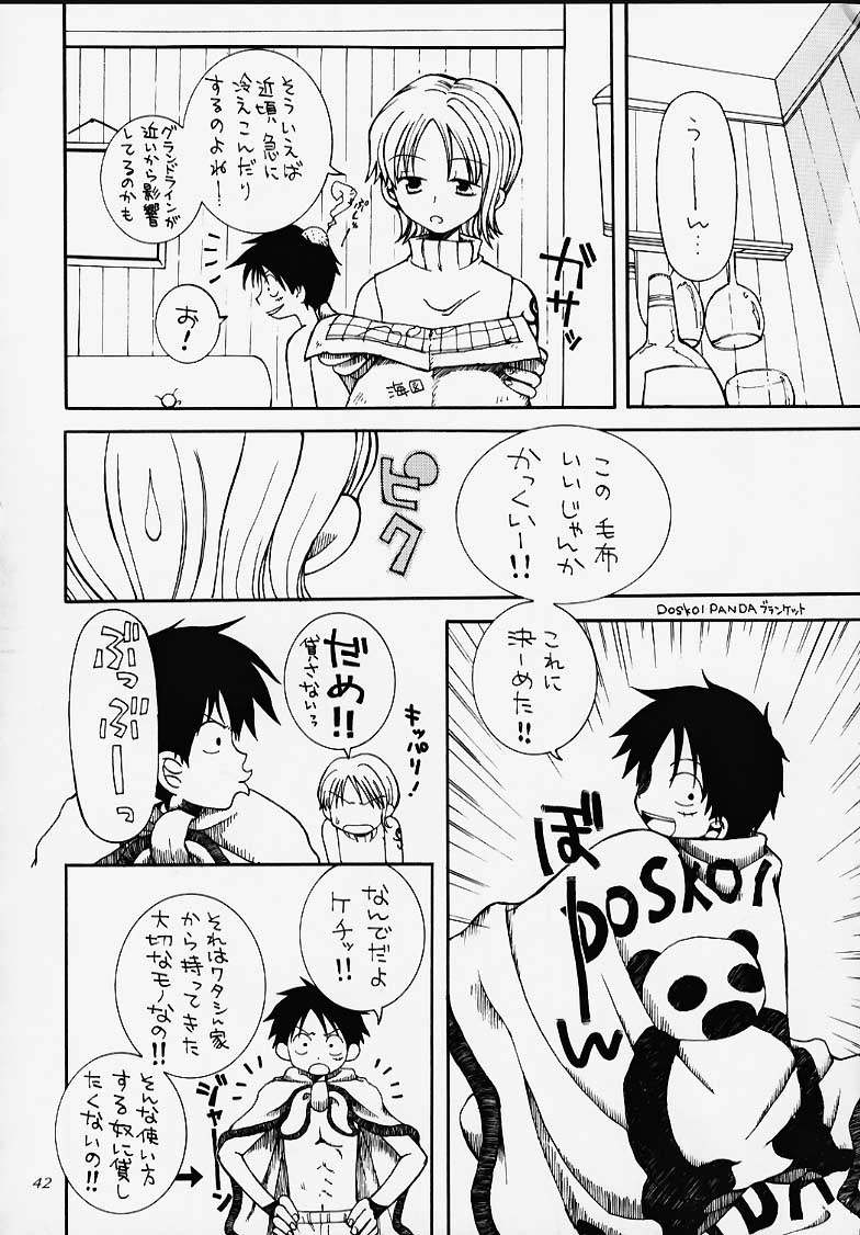 (C58) [豺狼出版 (よろず)] 1P'S SIDE-A (ワンピース)