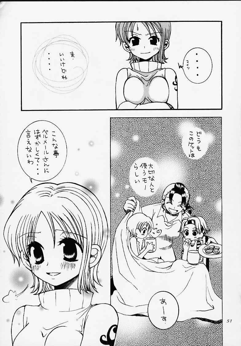 (C58) [豺狼出版 (よろず)] 1P'S SIDE-A (ワンピース)