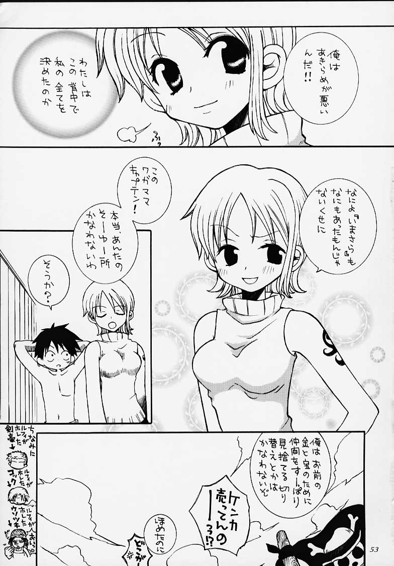 (C58) [豺狼出版 (よろず)] 1P'S SIDE-A (ワンピース)