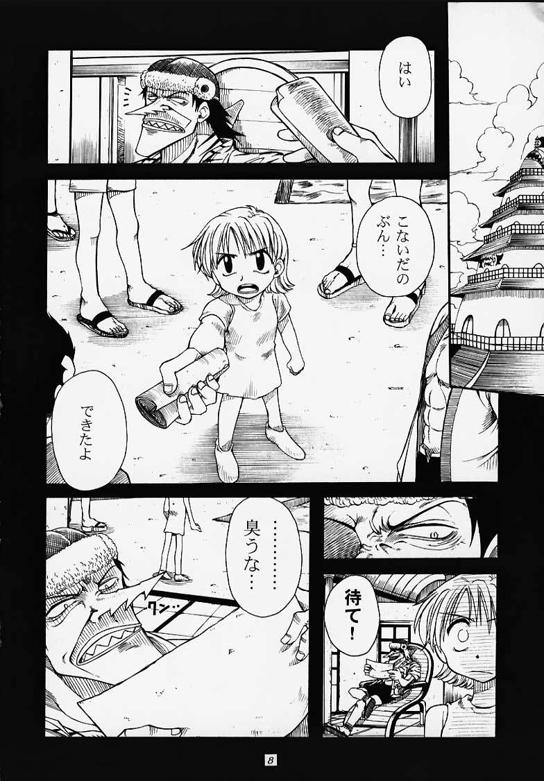 (C58) [豺狼出版 (よろず)] 1P'S SIDE-A (ワンピース)