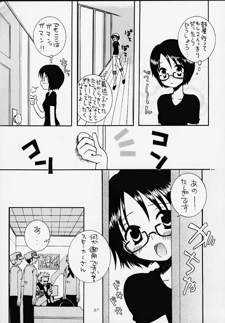 (C58) [豺狼出版 (よろず)] 1P'S SIDE-A (ワンピース)