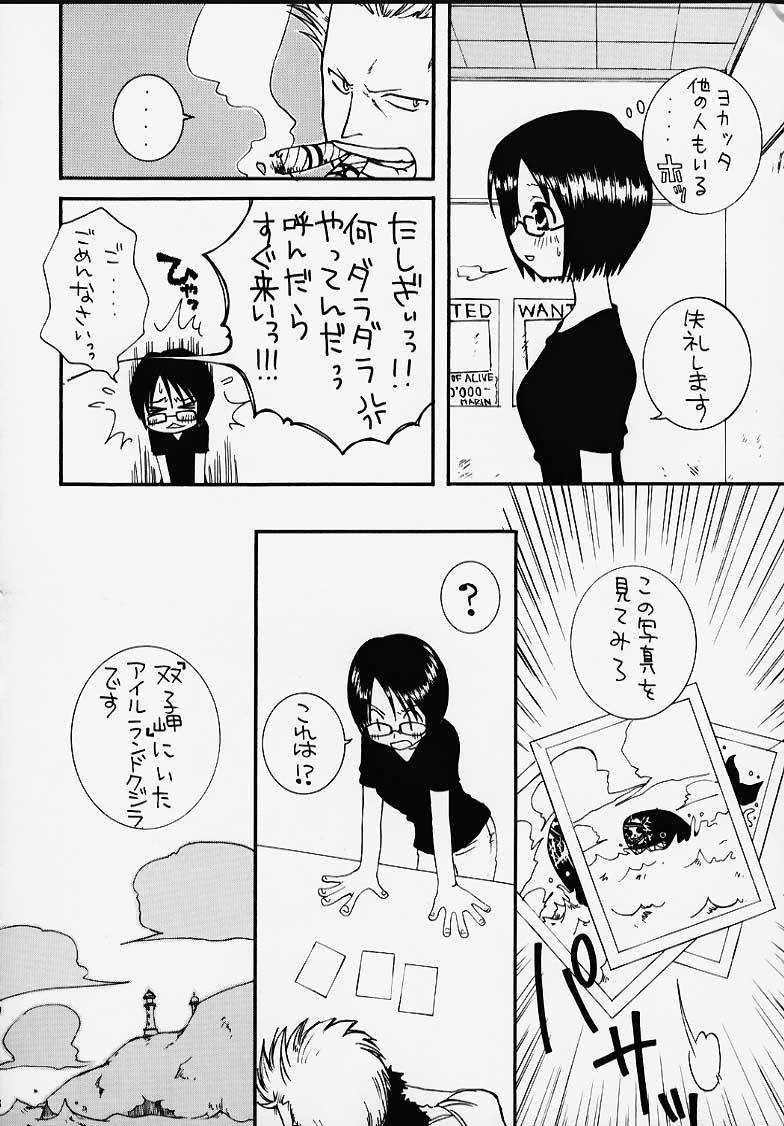 (C58) [豺狼出版 (よろず)] 1P'S SIDE-A (ワンピース)