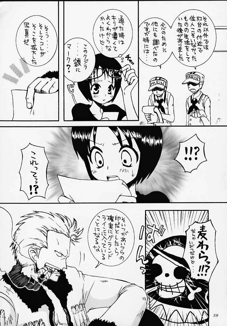 (C58) [豺狼出版 (よろず)] 1P'S SIDE-A (ワンピース)