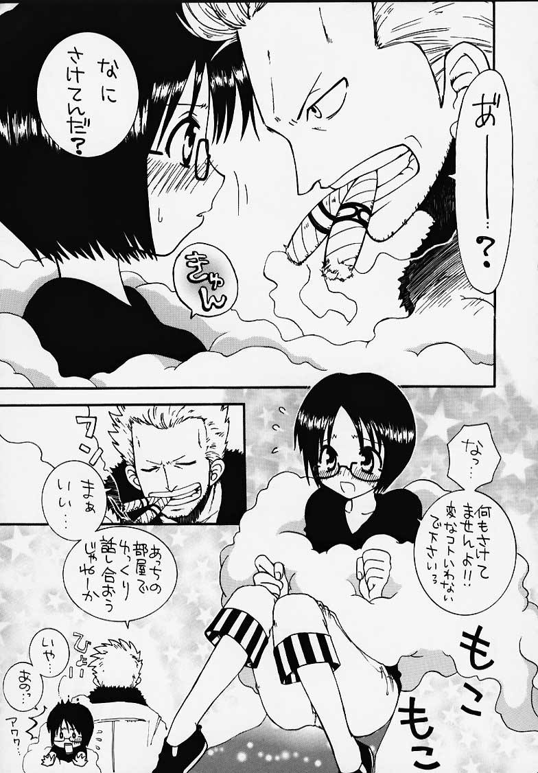 (C58) [豺狼出版 (よろず)] 1P'S SIDE-A (ワンピース)