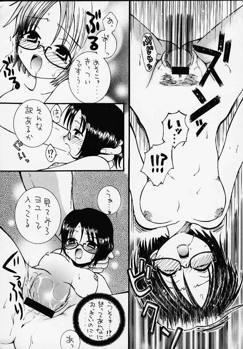 (C58) [豺狼出版 (よろず)] 1P'S SIDE-A (ワンピース)