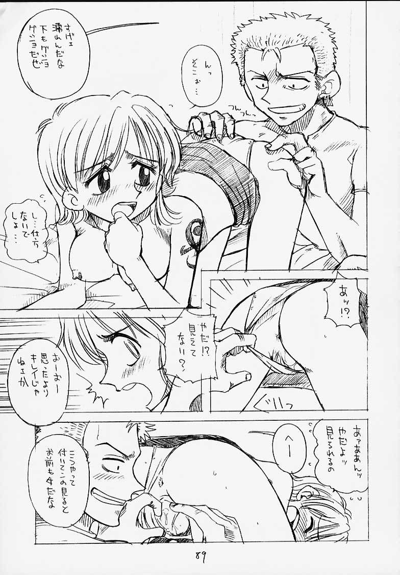 (C58) [豺狼出版 (よろず)] 1P'S SIDE-A (ワンピース)