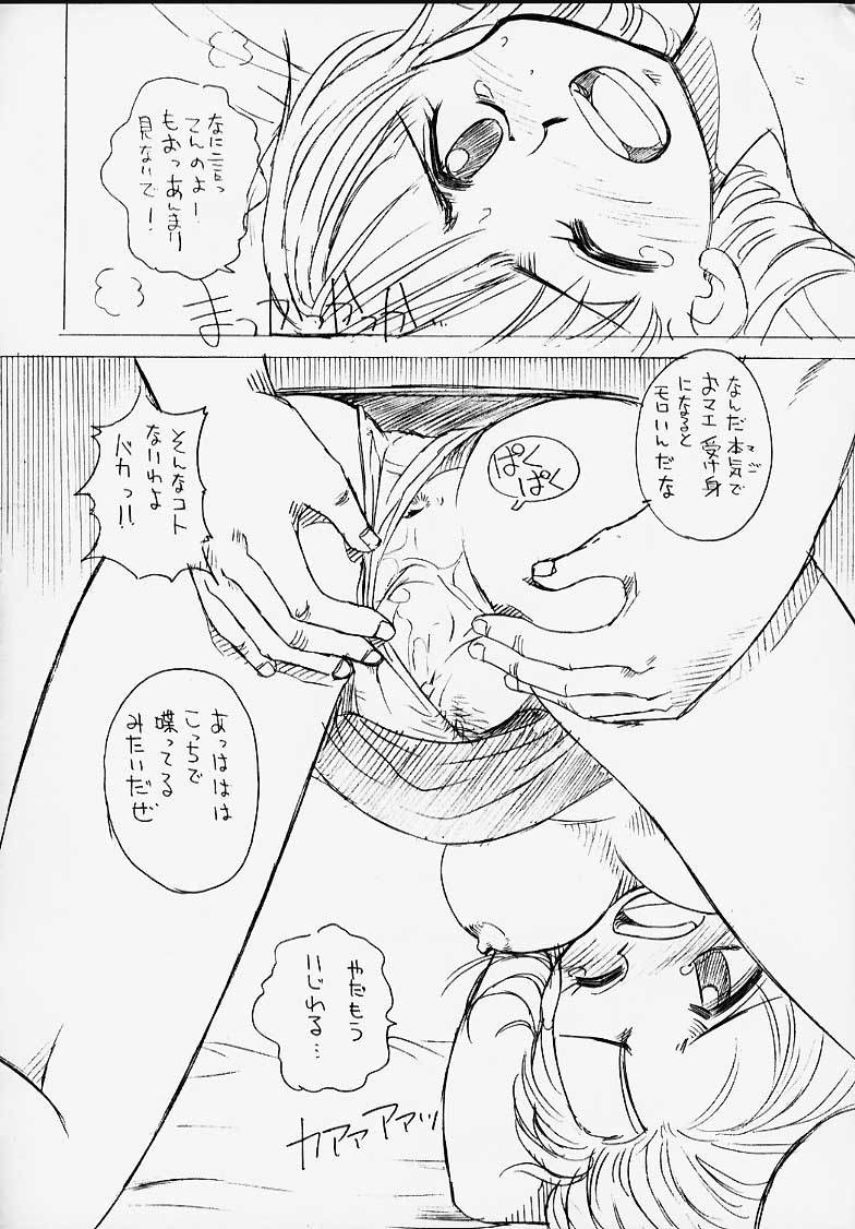 (C58) [豺狼出版 (よろず)] 1P'S SIDE-A (ワンピース)