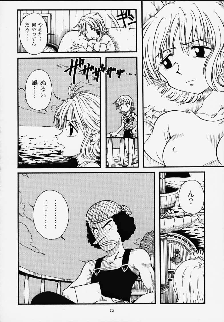 (C58) [豺狼出版 (よろず)] 1P'S SIDE-A (ワンピース)