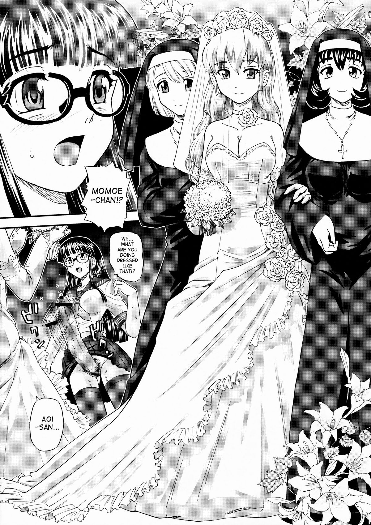 (ふたけっと5) [Behind Moon (Q)] ダルシーレポート 10 [英訳]