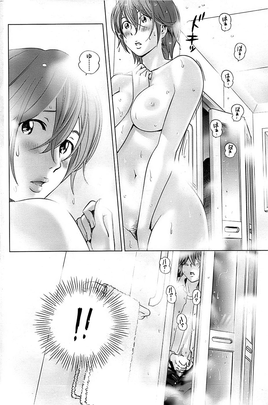 COMIC ちょいエス! 2008年08月号 Vol.11