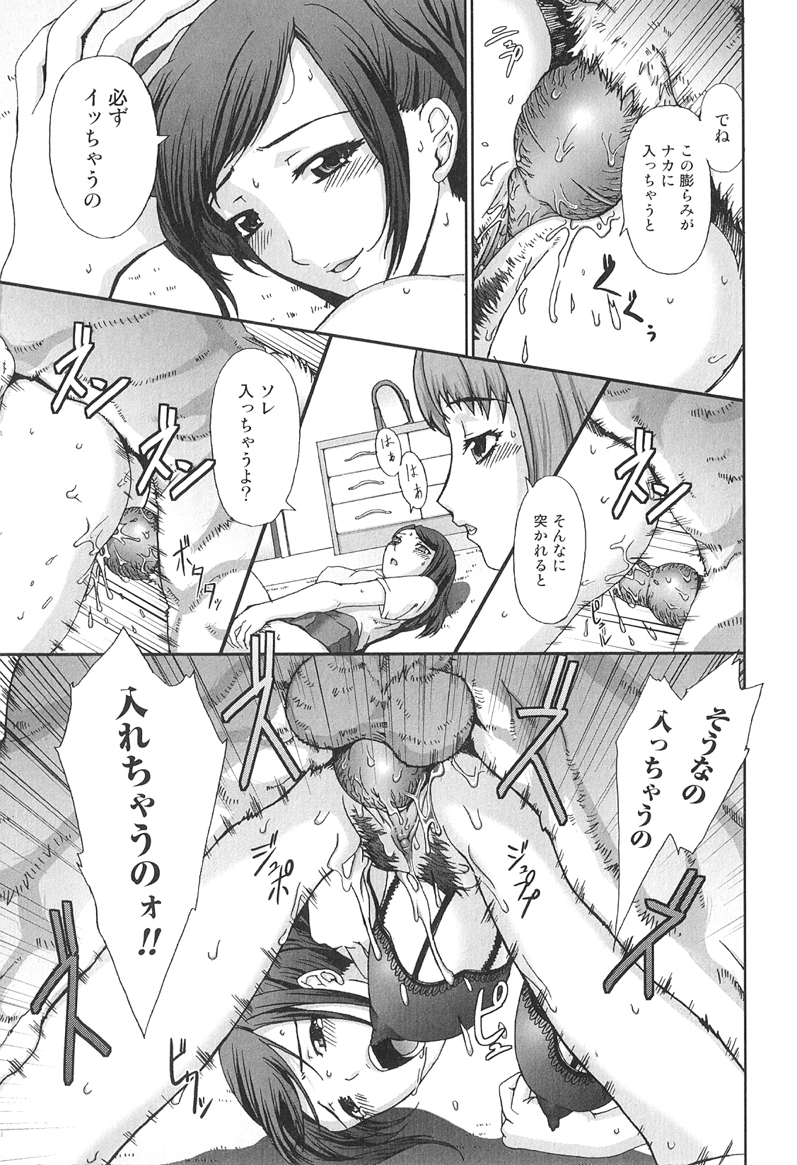 [アンソロジー] 獣 For ESSENTIAL 9