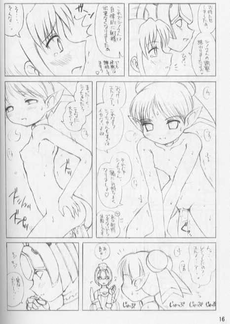 (C60) [藤ノ宮ミレニアム (べるふろ)] 淵より来たもの (ファンタシースターオンライン)