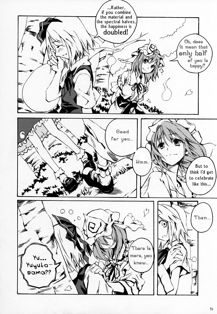 (C69) [One Night Stand (牛木義隆)] おくりはる (東方Project) [英訳]