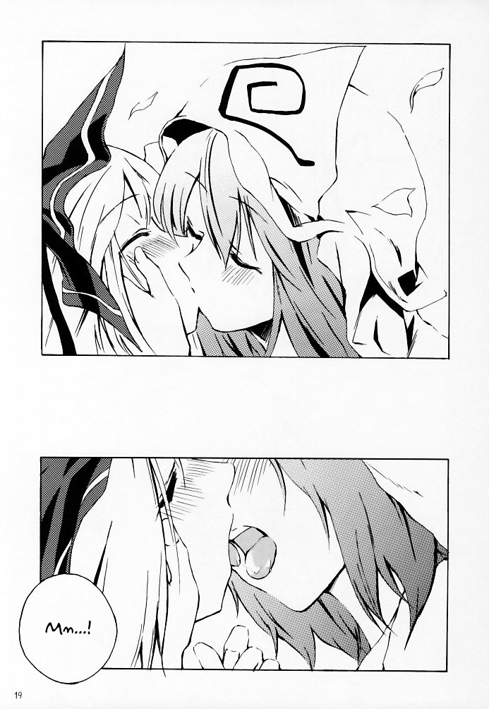 (C69) [One Night Stand (牛木義隆)] おくりはる (東方Project) [英訳]