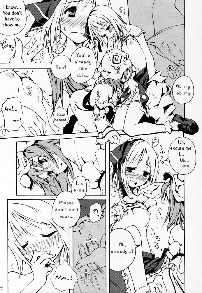 (C69) [One Night Stand (牛木義隆)] おくりはる (東方Project) [英訳]