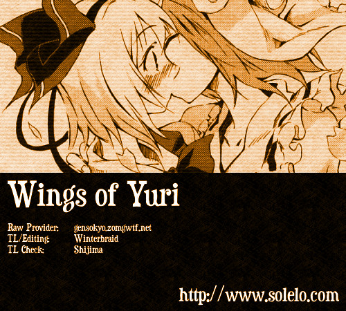 (C69) [One Night Stand (牛木義隆)] おくりはる (東方Project) [英訳]