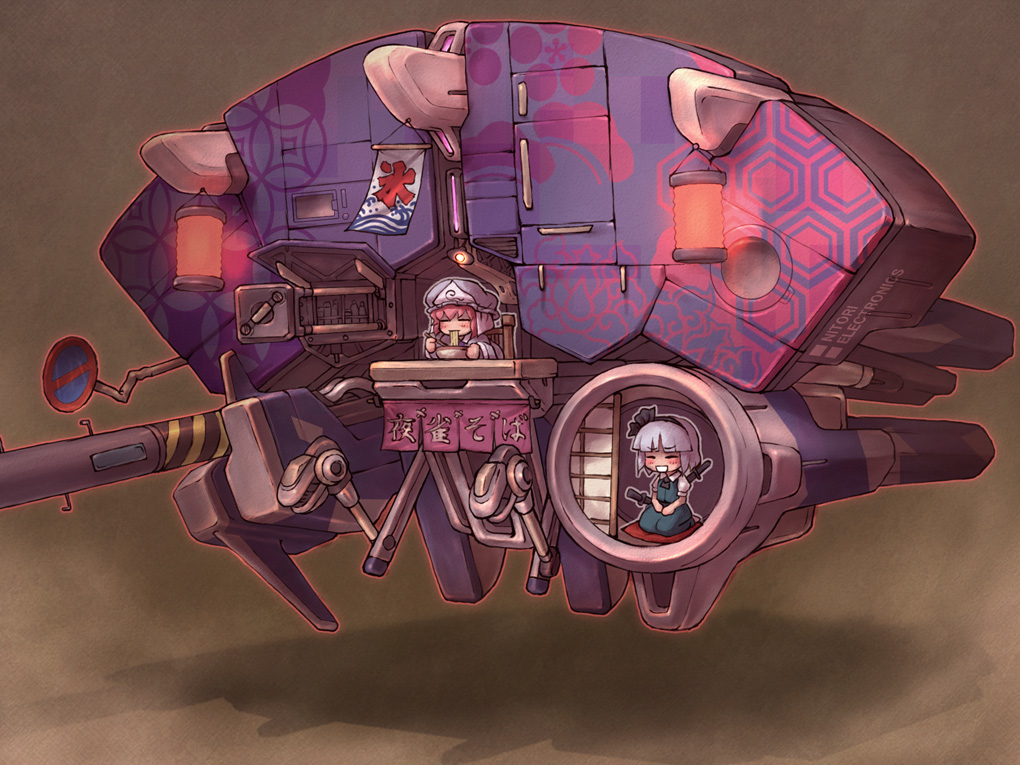 (C69) [One Night Stand (牛木義隆)] おくりはる (東方Project) [英訳]