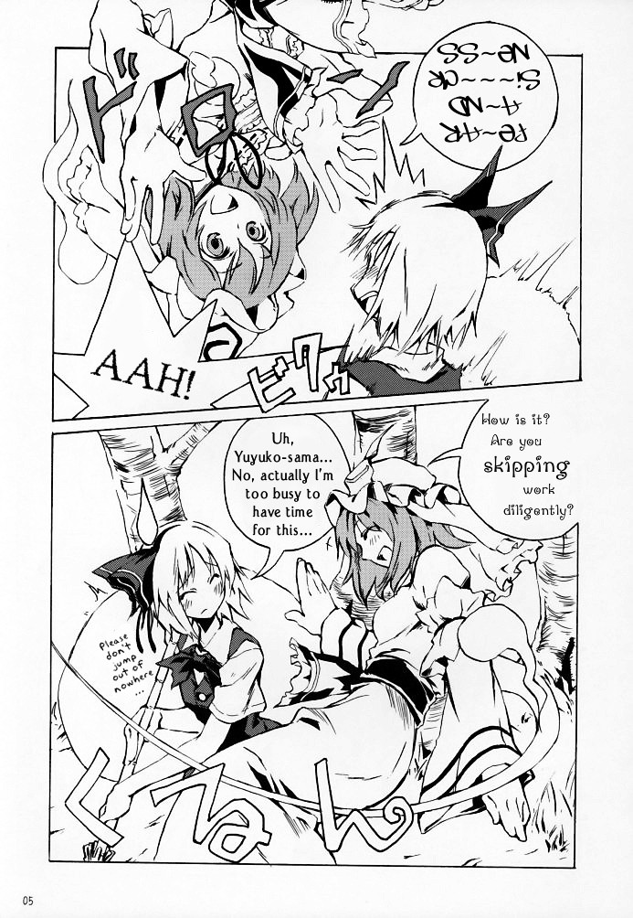 (C69) [One Night Stand (牛木義隆)] おくりはる (東方Project) [英訳]