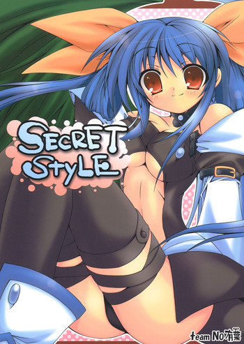 (C68) [team NO 有葉 (蒼月しのぶ)] Secret Style (ギルティギア)