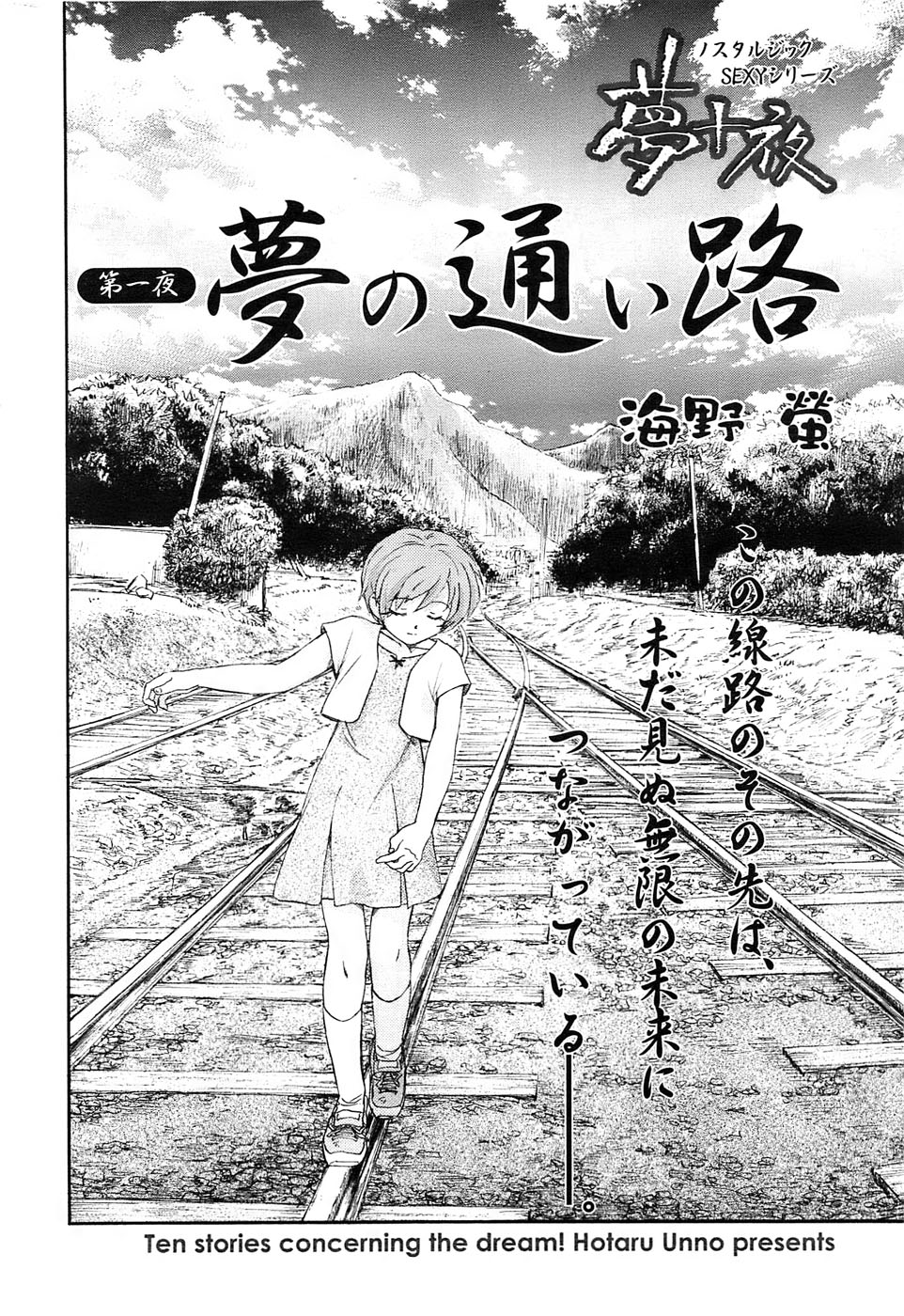 メンズゴールド 2008年11月号