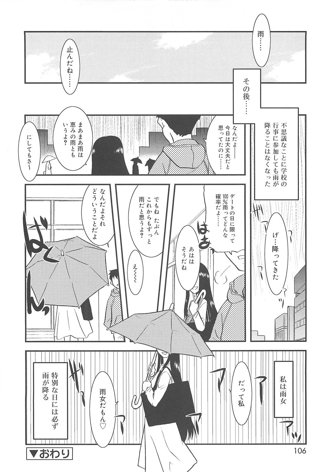 [猫玄] 裸族の夜