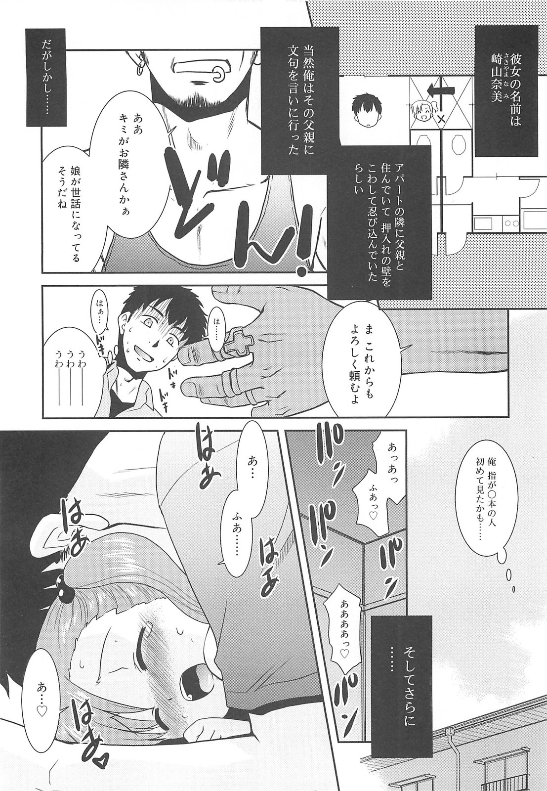 [猫玄] 裸族の夜