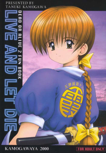 (C58) [鴨川屋 (鴨川たぬき)] LIVE AND LET DIE (デッド・オア・アライブ)