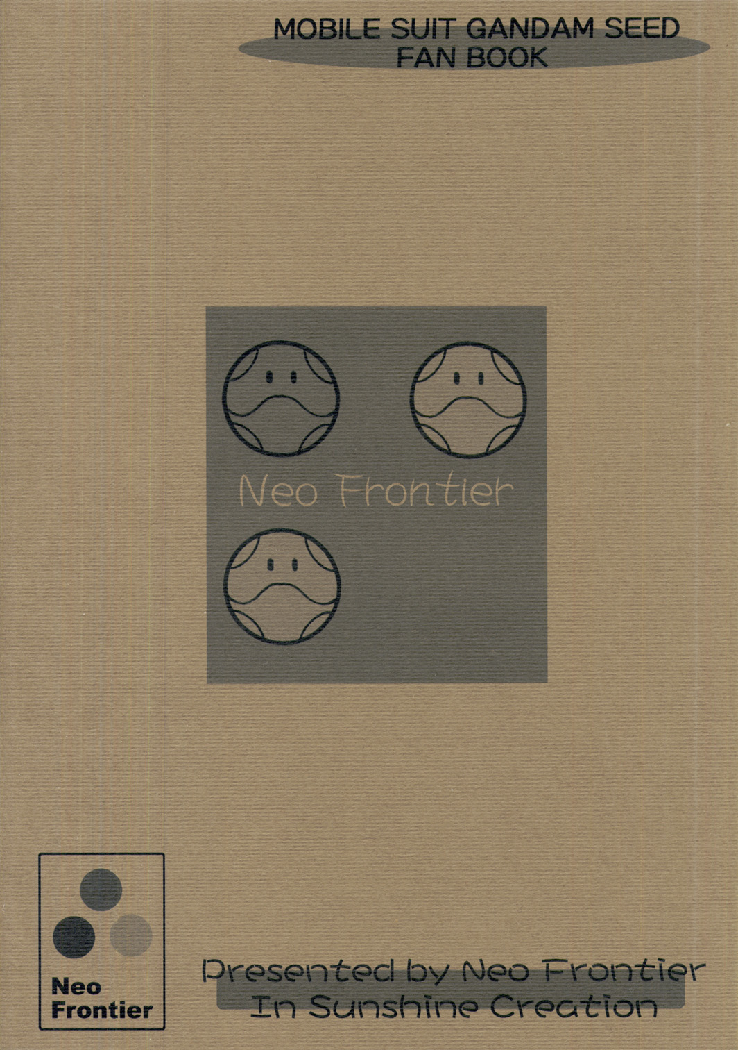 【ネオフロンティア】天の川エクストラ【機動戦士ガンダムSEED】